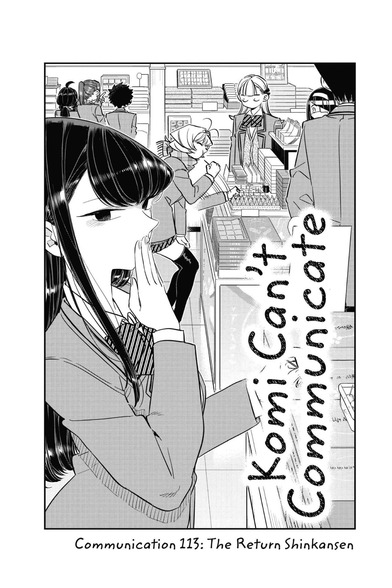 Komi Can’t Communicate, Chapter 113 image 02